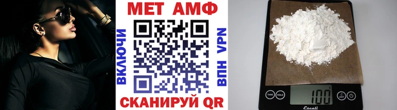 Первитин винт  ссылка на мегу зеркало  Балашиха  цена  