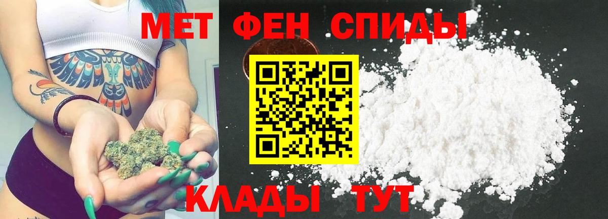 Балашиха  Метамфетамин кристалл  Вход с VPN 