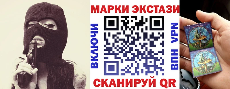 дарнет шоп  Балашиха  Марки NBOMe 1,8мг 