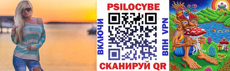 Псилоцибиновые грибы Magic Shrooms Балашиха